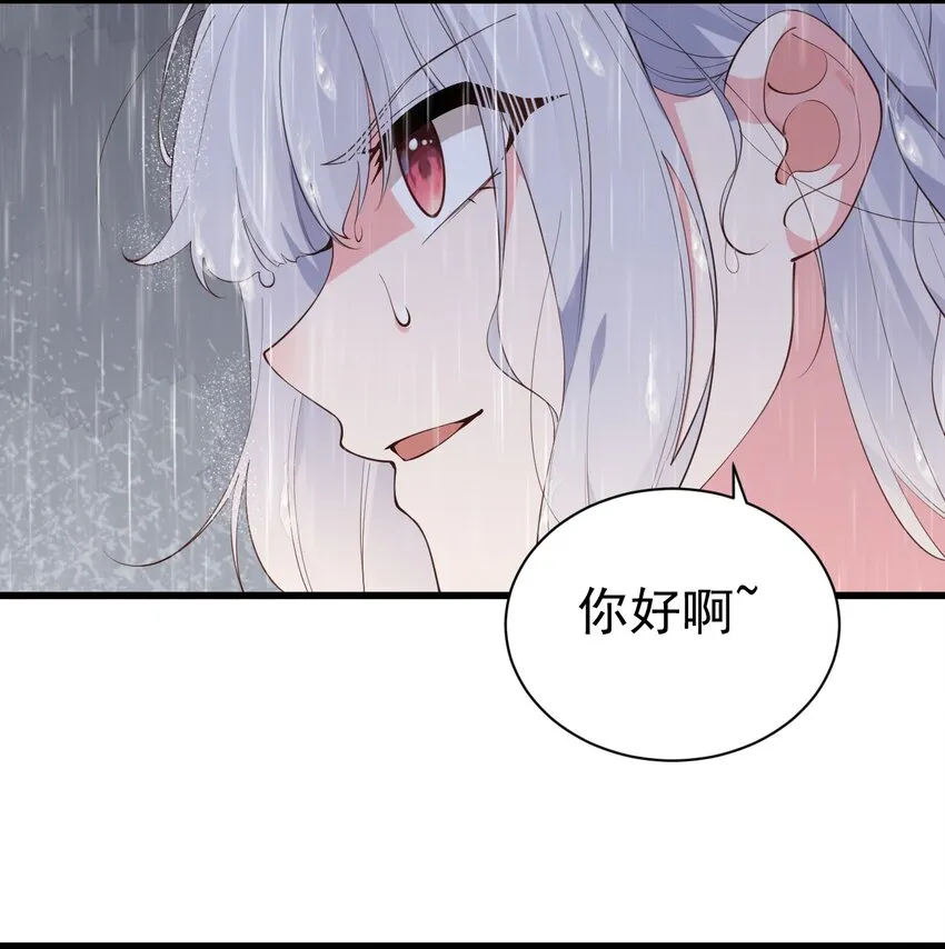 39 针锋相对！【内含福利活动】 第35页