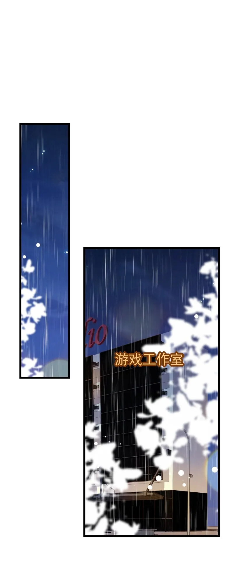 39 针锋相对！【内含福利活动】 第56页