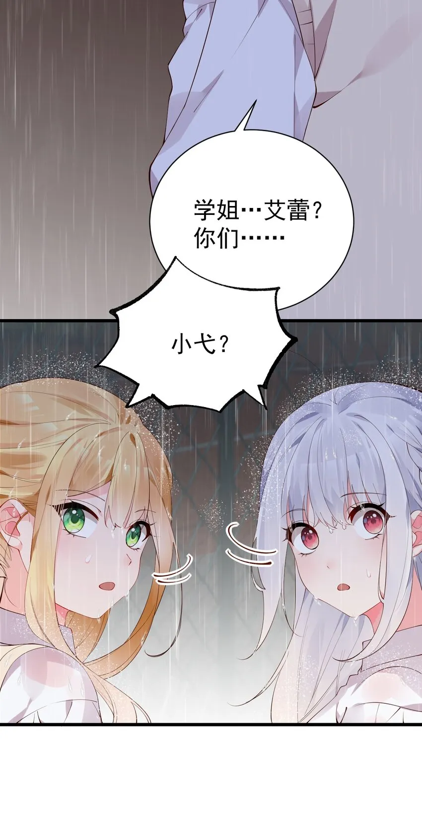 40 不知今晚会玩多大啊！！ 第4页