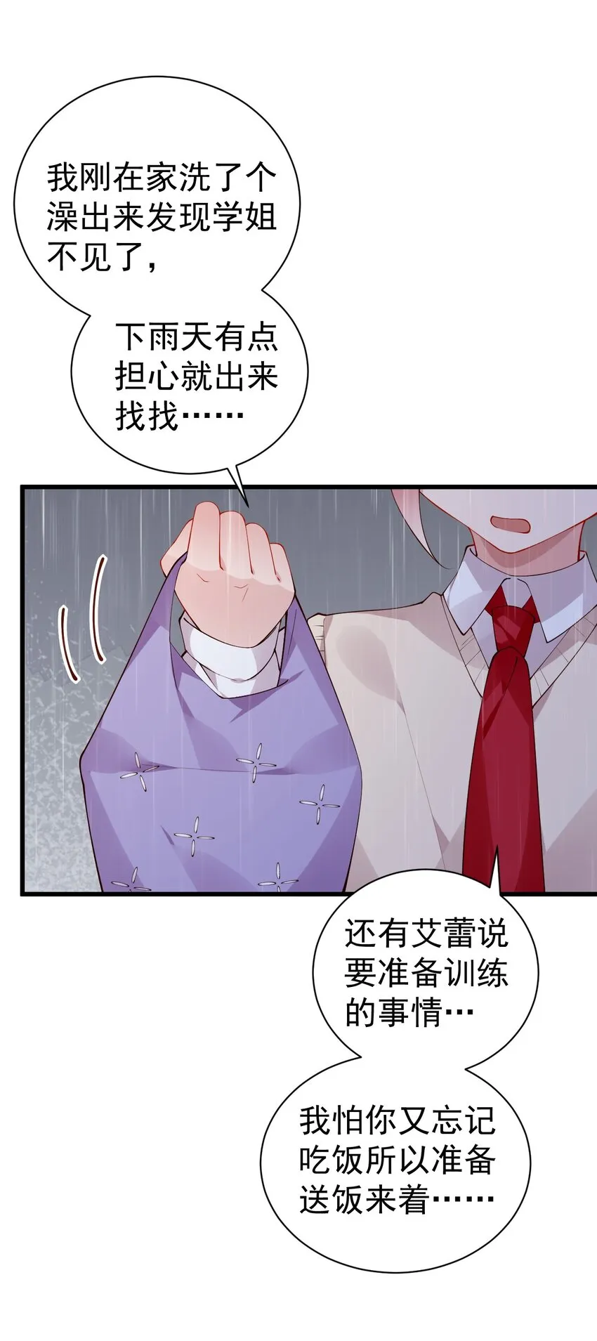 40 不知今晚会玩多大啊！！ 第6页