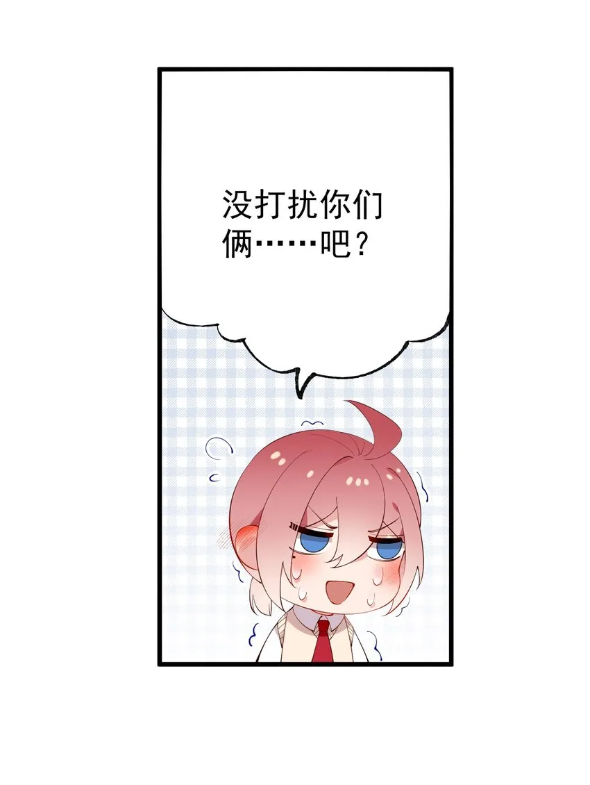 40 不知今晚会玩多大啊！！ 第7页