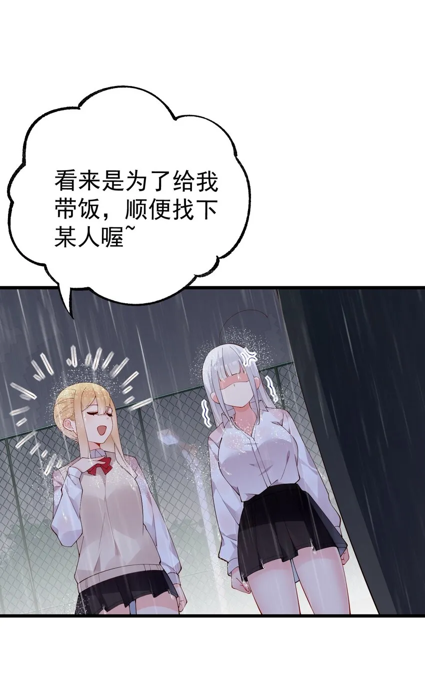 40 不知今晚会玩多大啊！！ 第8页