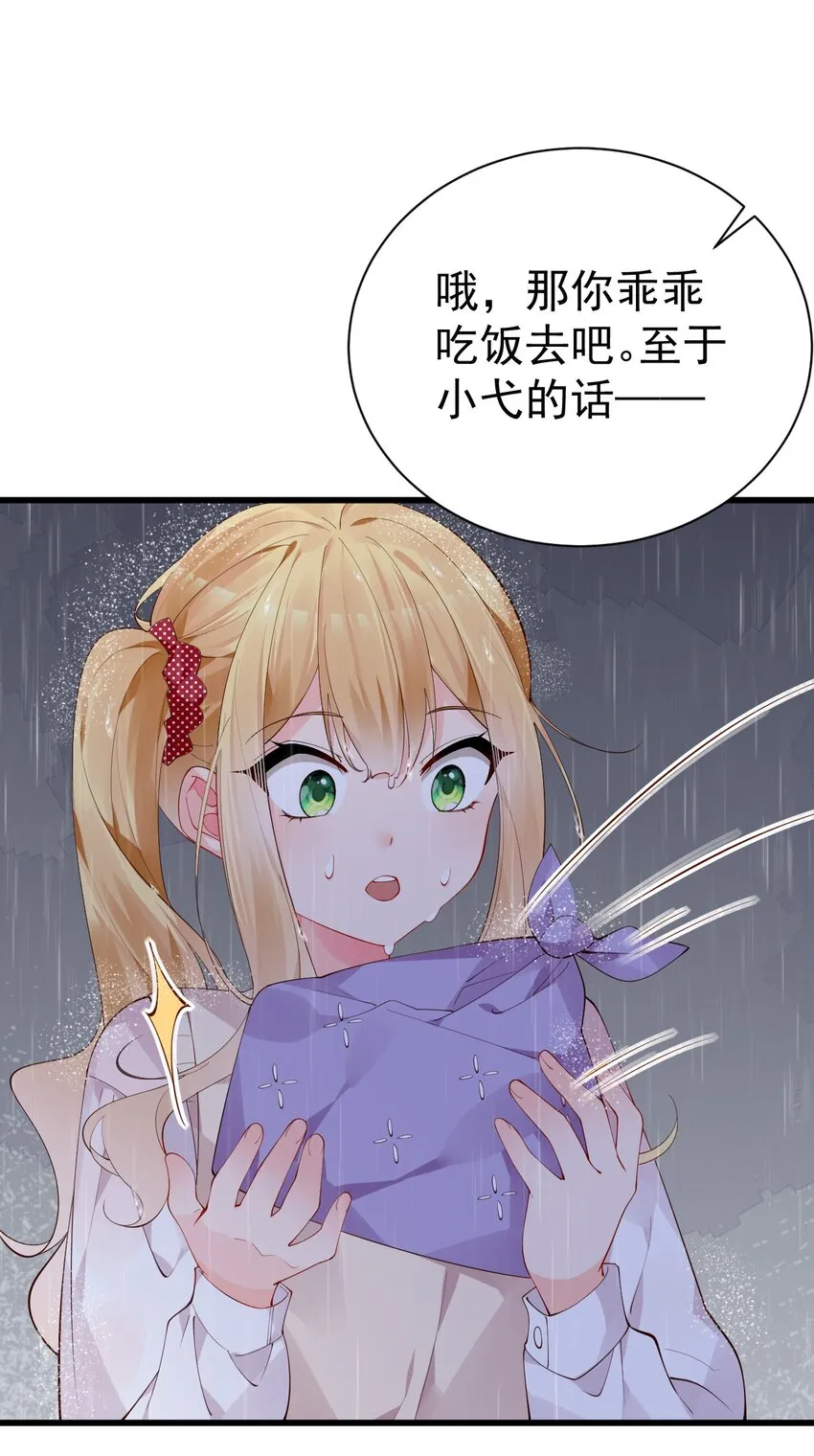 40 不知今晚会玩多大啊！！ 第9页