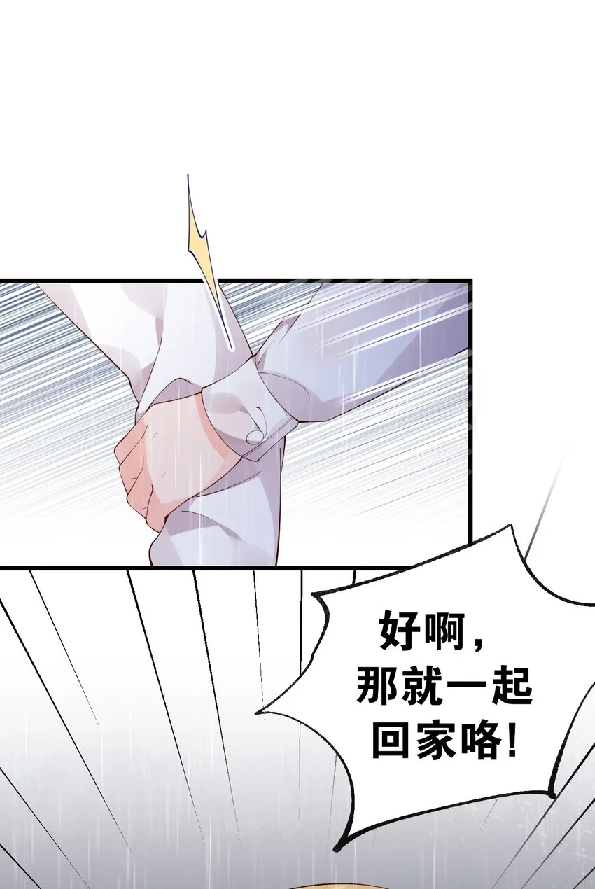 40 不知今晚会玩多大啊！！ 第14页