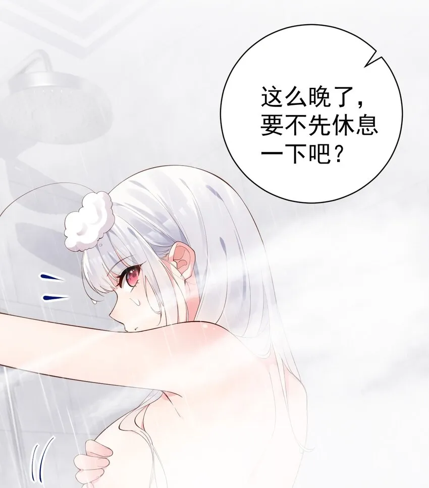 40 不知今晚会玩多大啊！！ 第18页