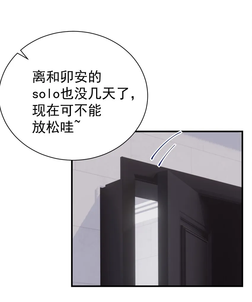 40 不知今晚会玩多大啊！！ 第20页