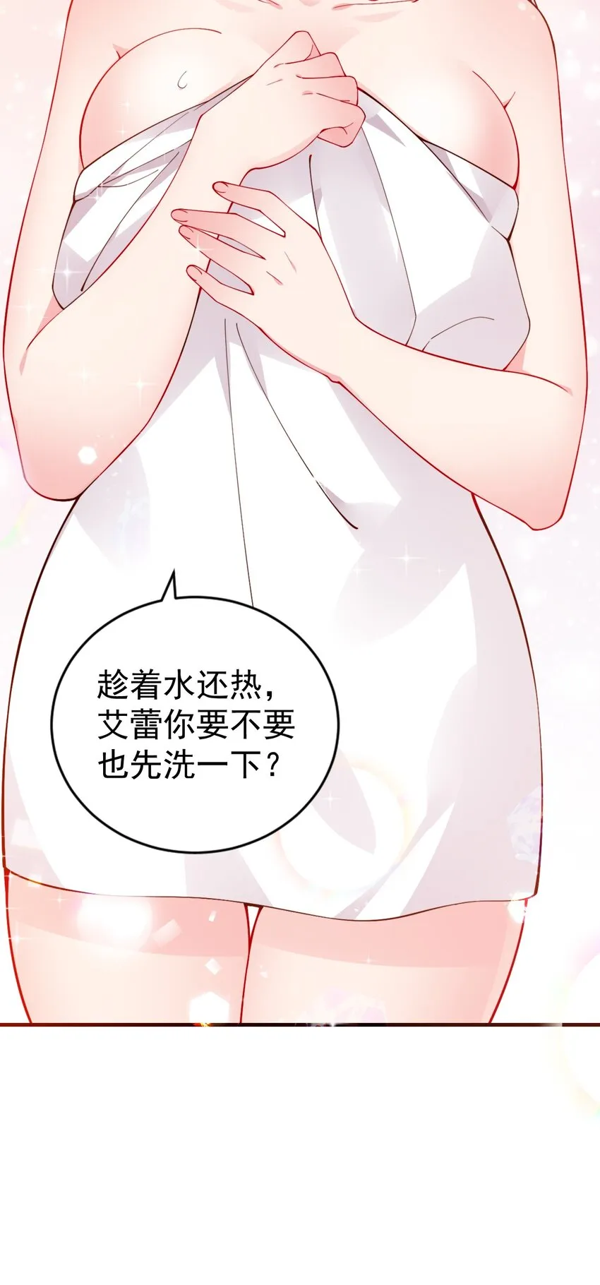 40 不知今晚会玩多大啊！！ 第25页