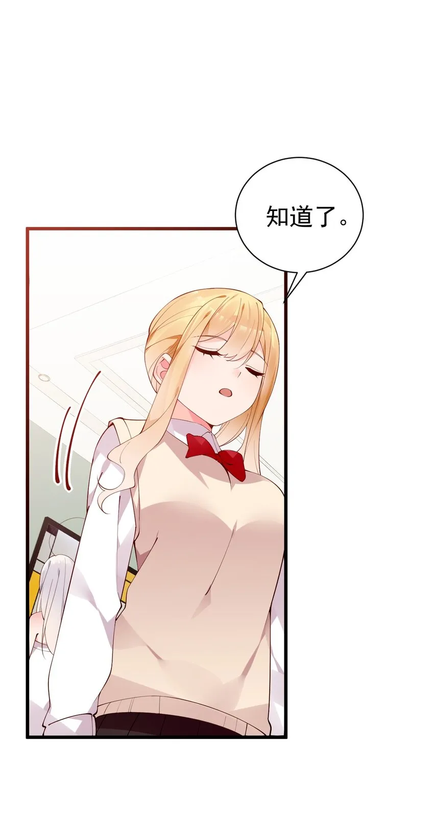 40 不知今晚会玩多大啊！！ 第26页