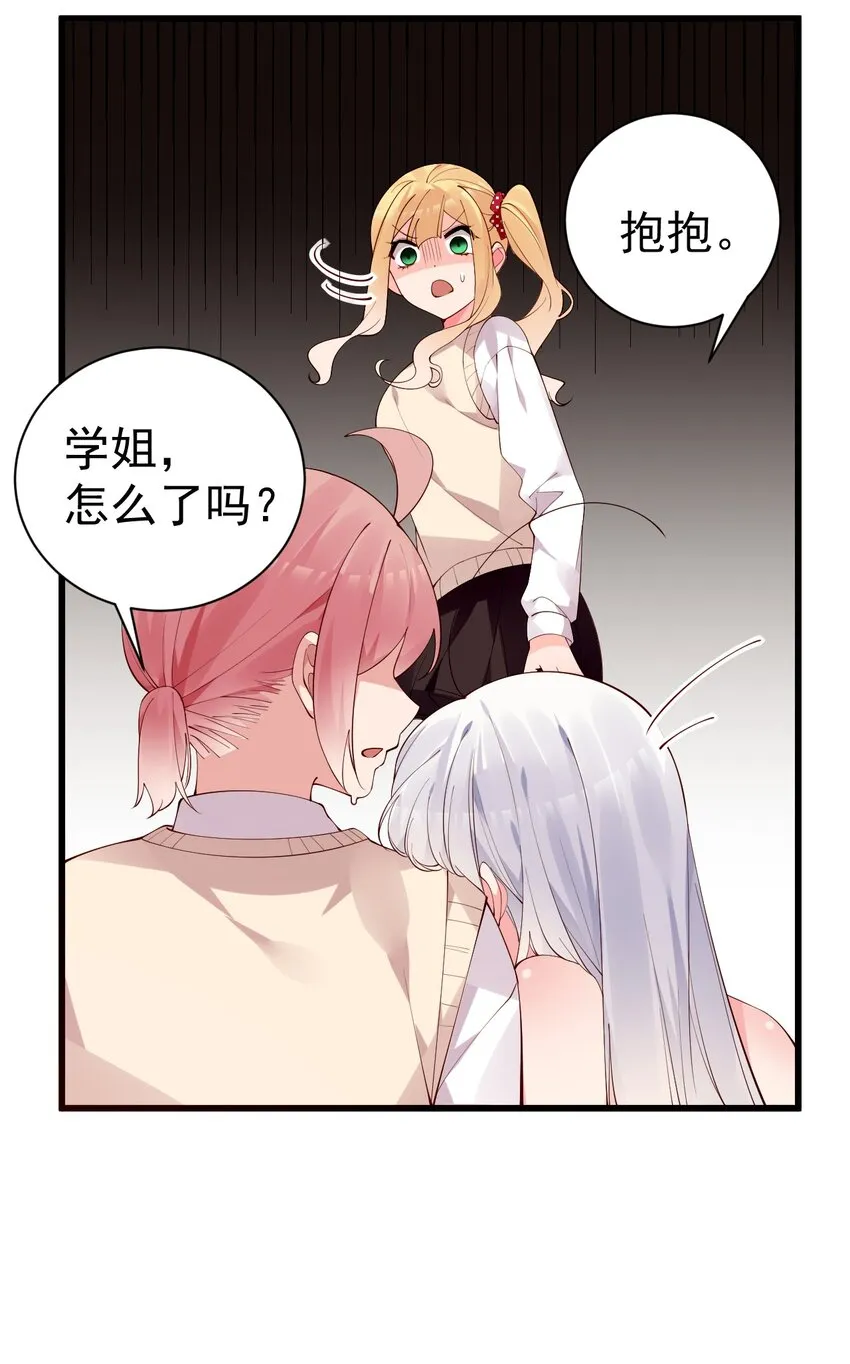40 不知今晚会玩多大啊！！ 第28页