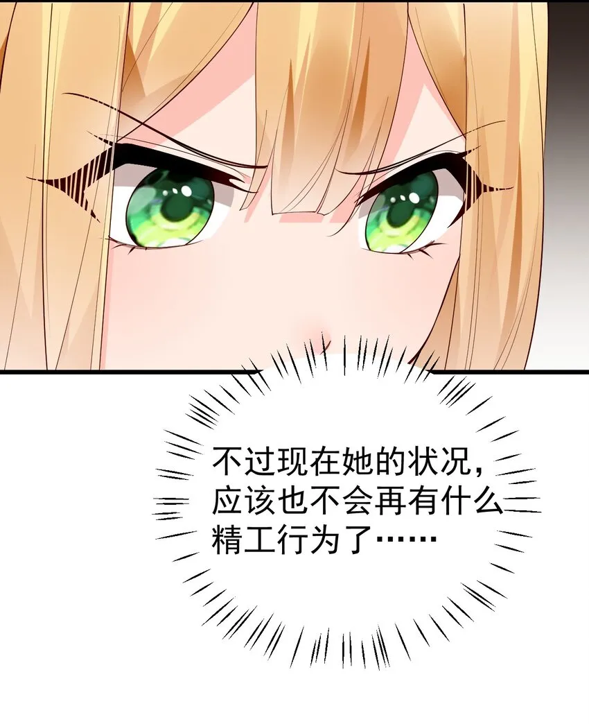 40 不知今晚会玩多大啊！！ 第32页