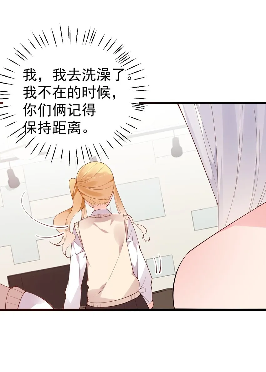 40 不知今晚会玩多大啊！！ 第33页