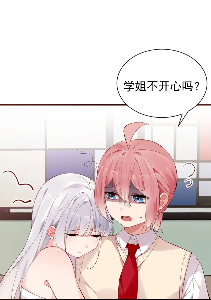40 不知今晚会玩多大啊！！ 第34页