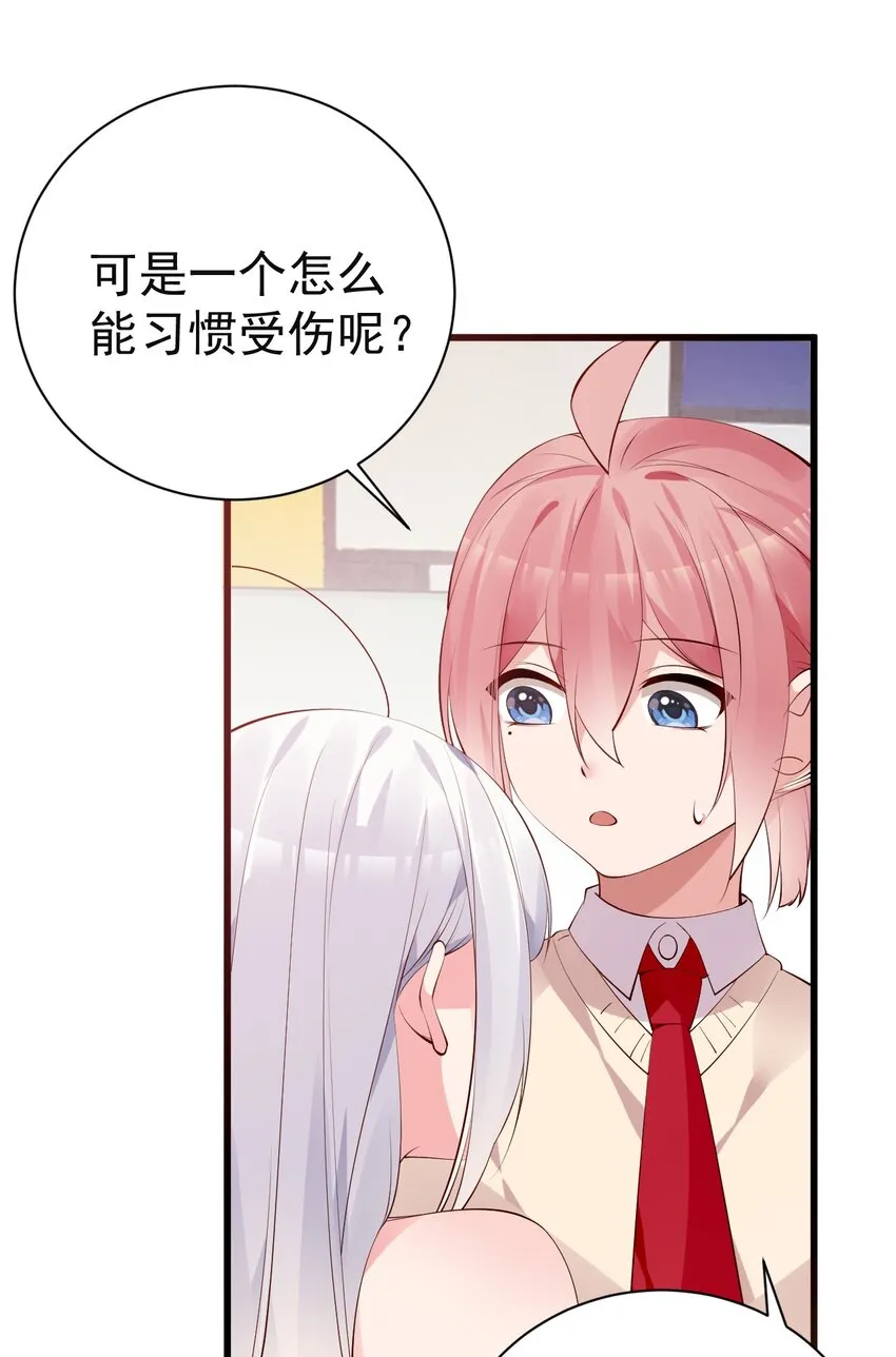 40 不知今晚会玩多大啊！！ 第40页