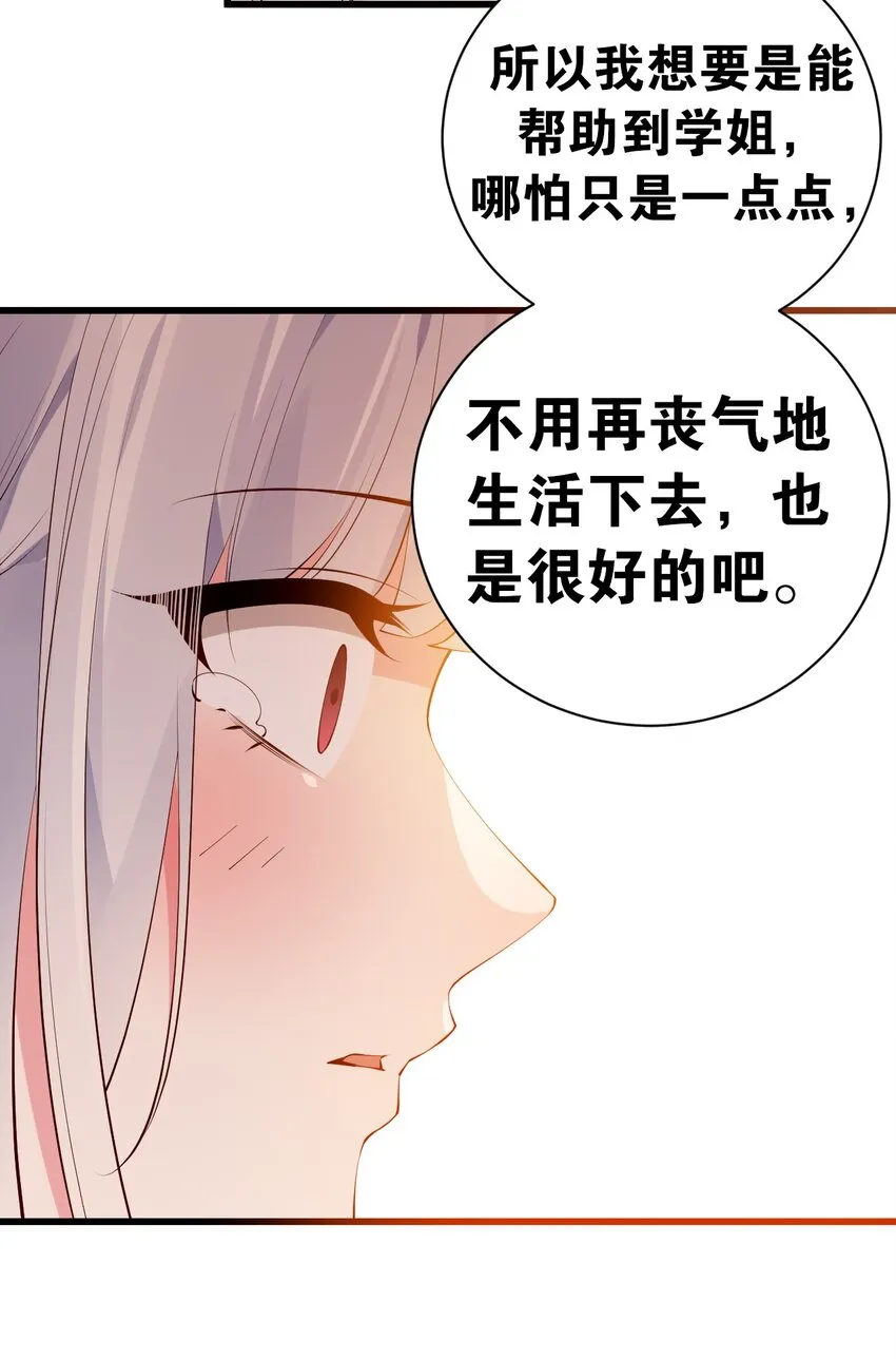 40 不知今晚会玩多大啊！！ 第41页