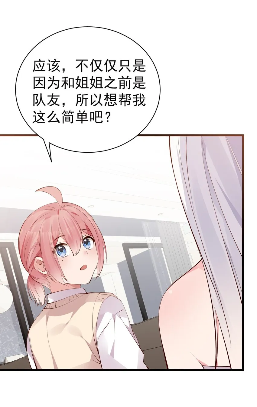 40 不知今晚会玩多大啊！！ 第46页