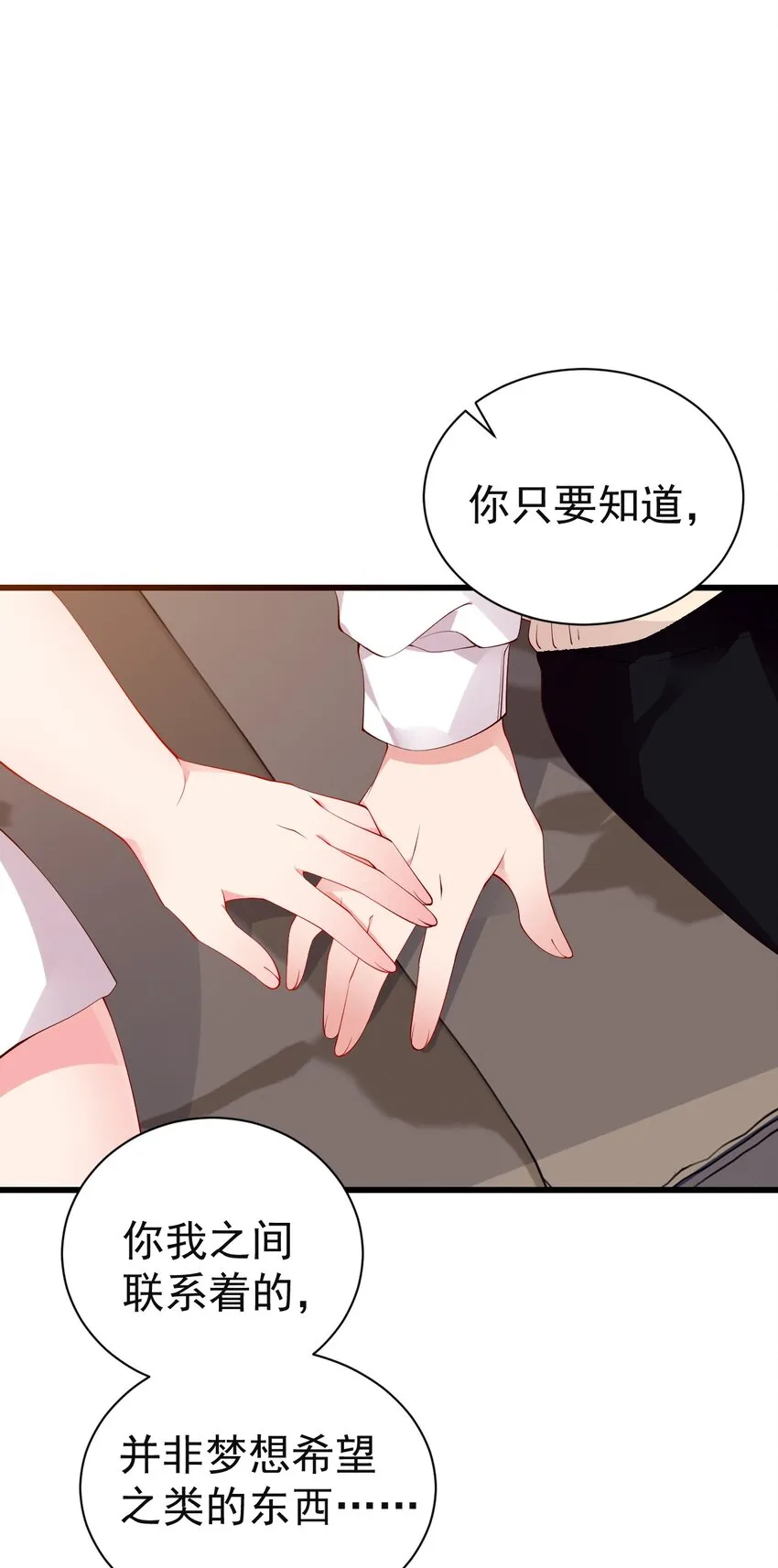 40 不知今晚会玩多大啊！！ 第49页