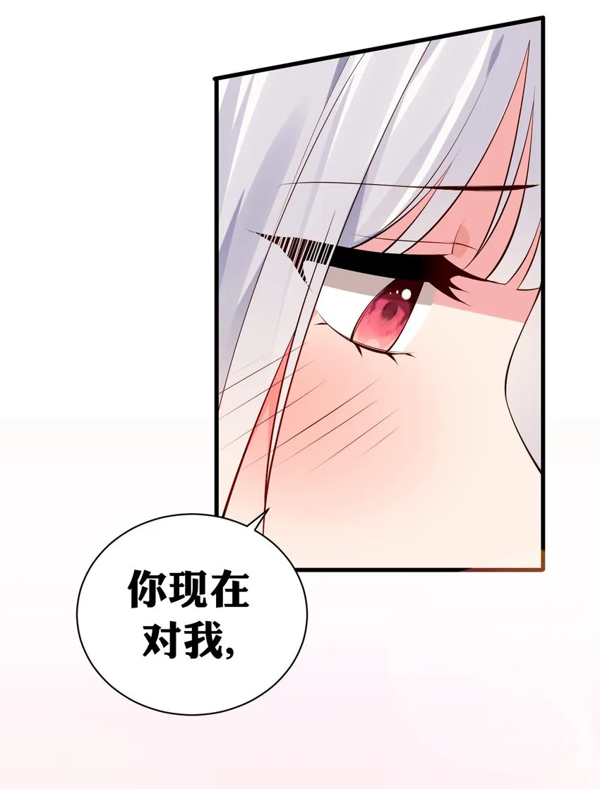 40 不知今晚会玩多大啊！！ 第53页