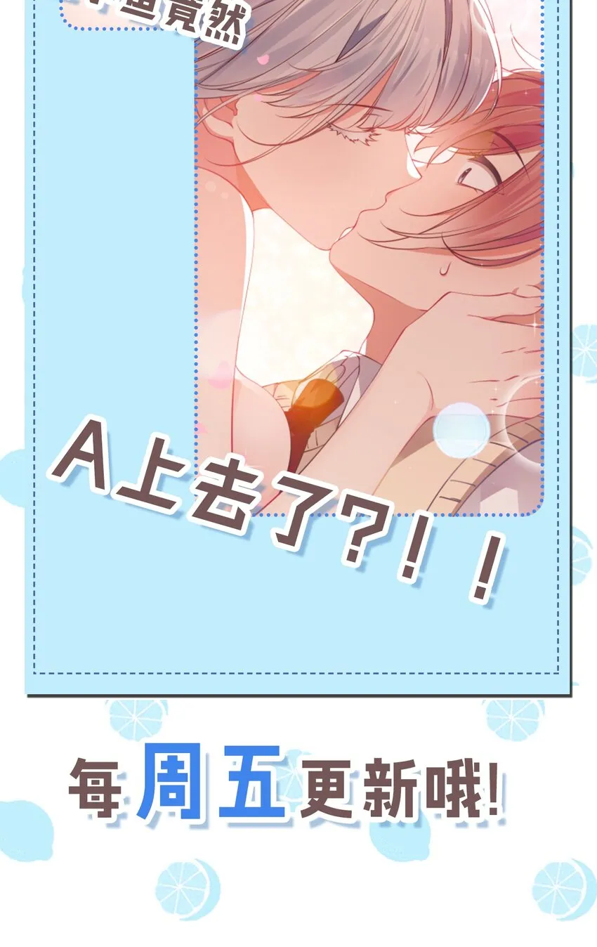 40 不知今晚会玩多大啊！！ 第57页