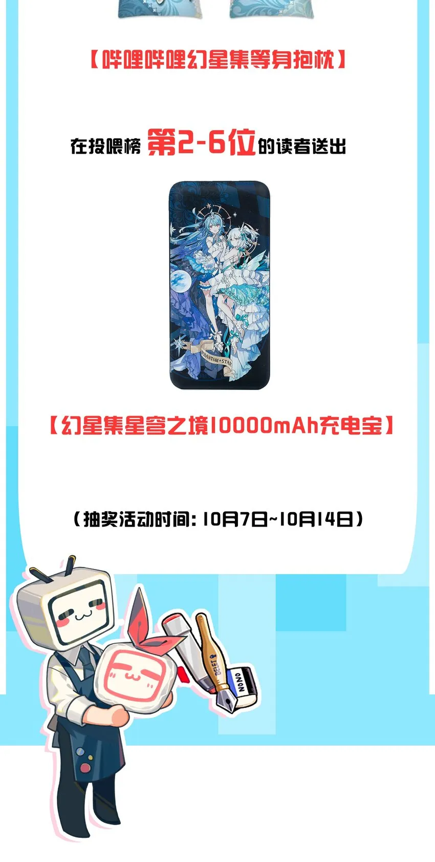 40 不知今晚会玩多大啊！！ 第60页
