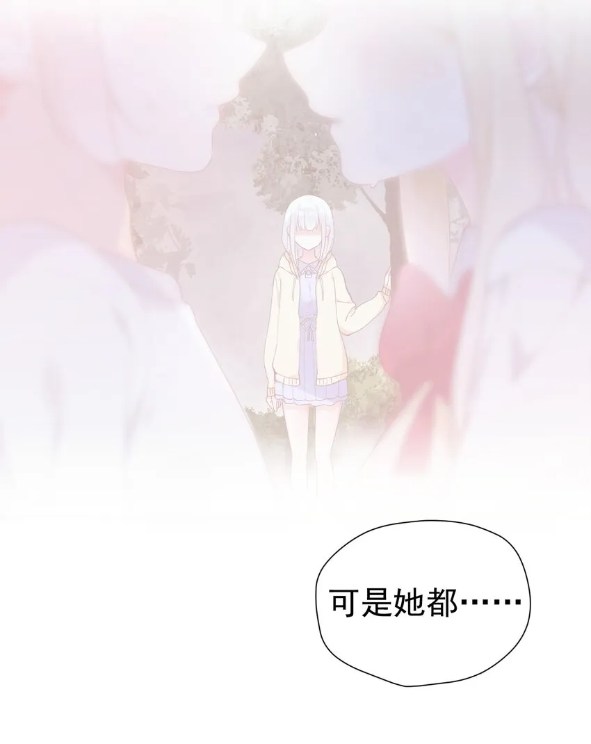 41 A上去！不会再退让了！ 第13页