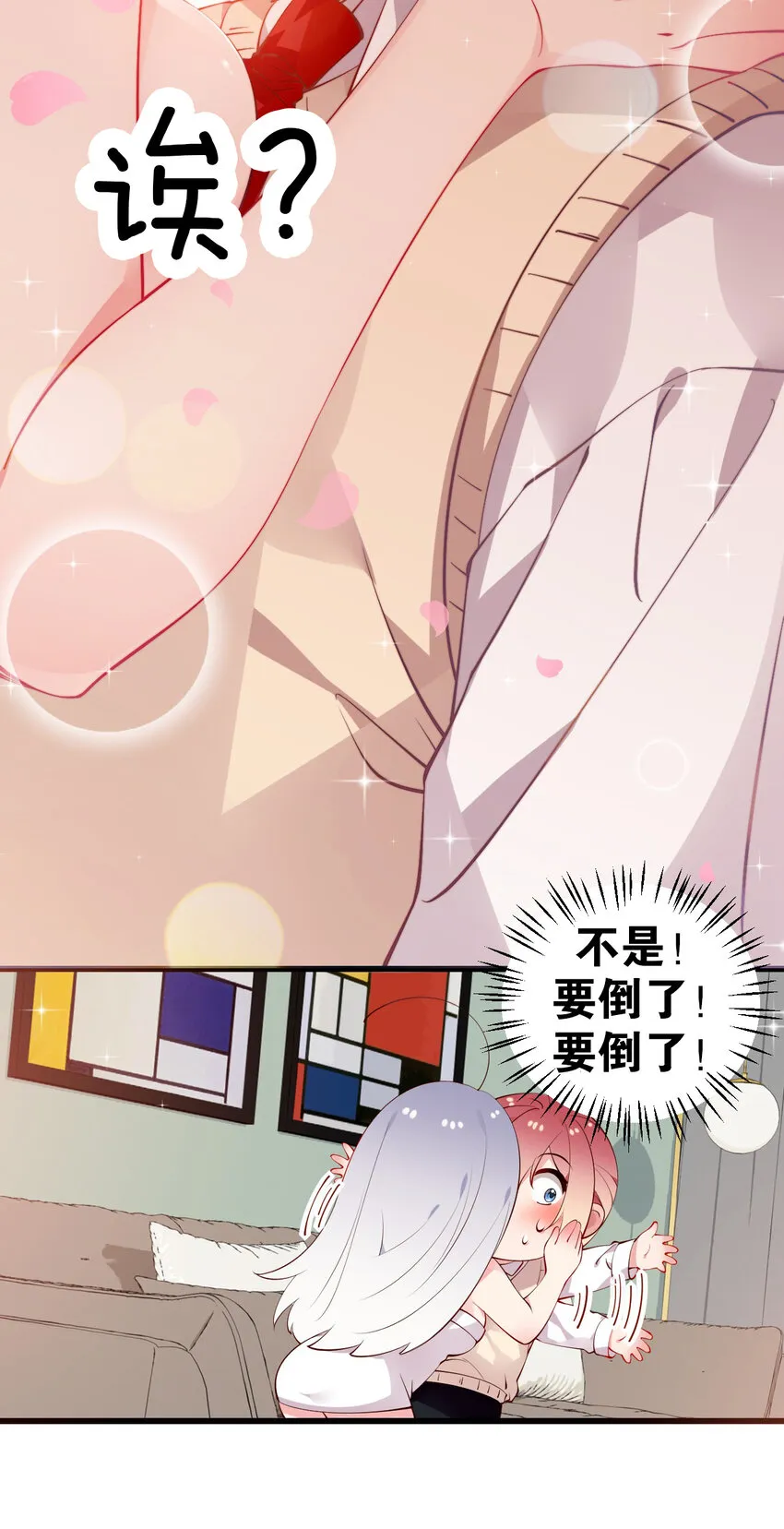 41 A上去！不会再退让了！ 第17页