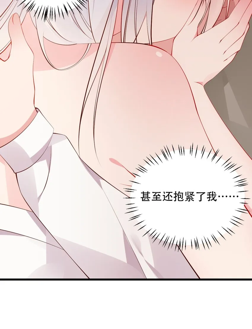 41 A上去！不会再退让了！ 第22页