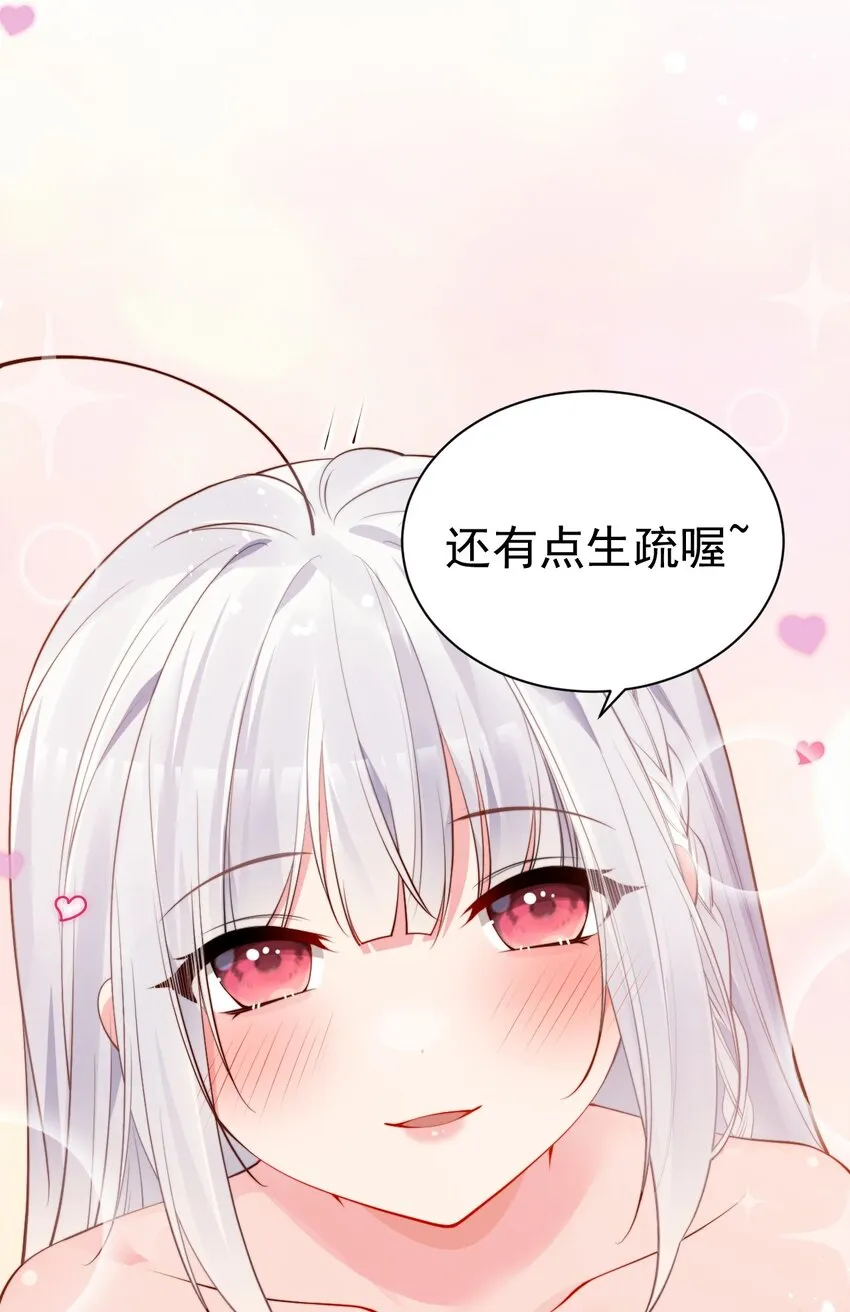 41 A上去！不会再退让了！ 第26页