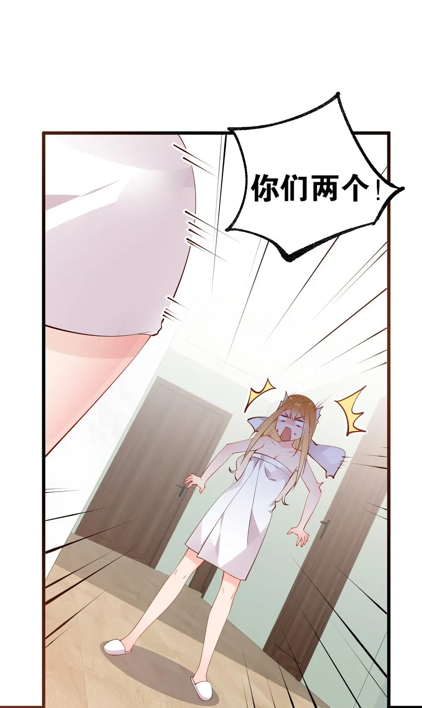 41 A上去！不会再退让了！ 第29页
