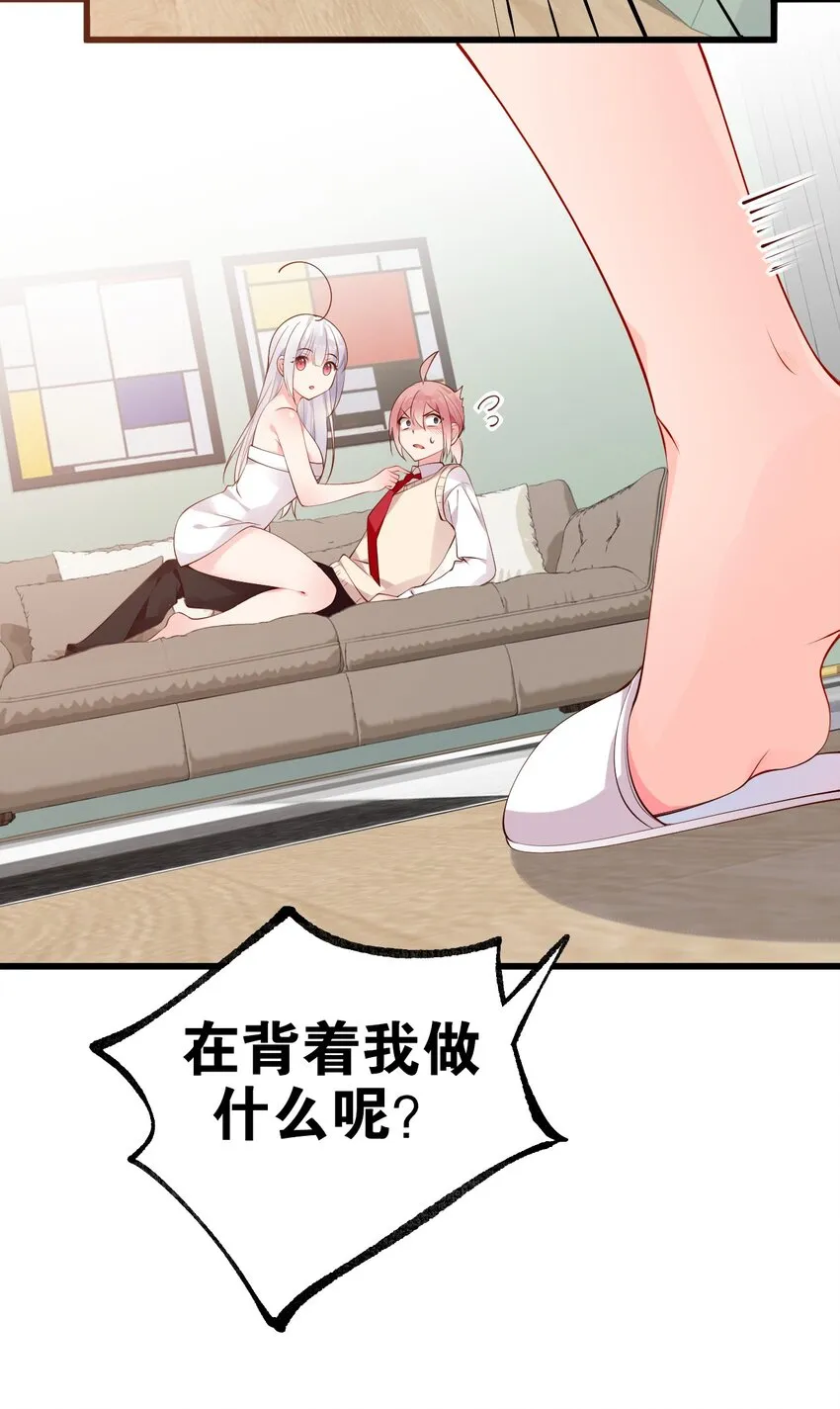 41 A上去！不会再退让了！ 第30页
