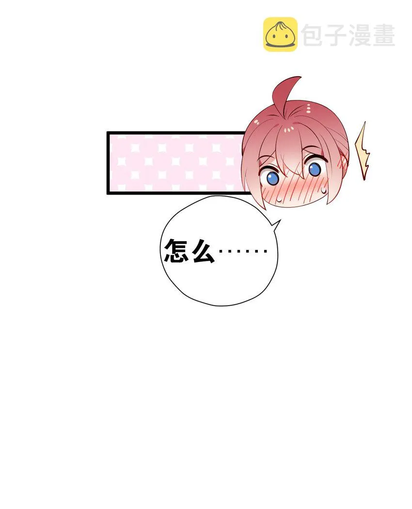 41 A上去！不会再退让了！ 第37页