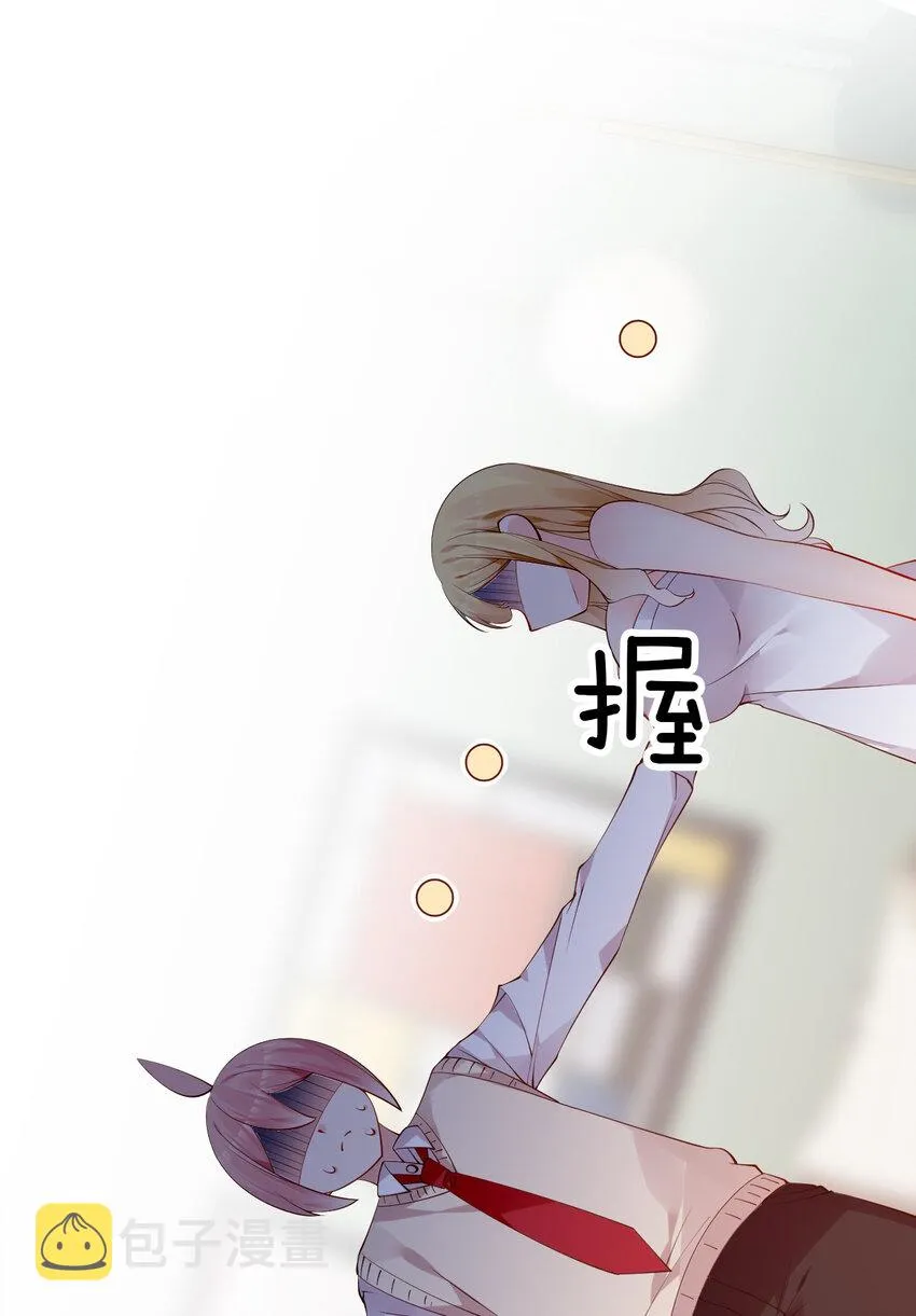 41 A上去！不会再退让了！ 第39页