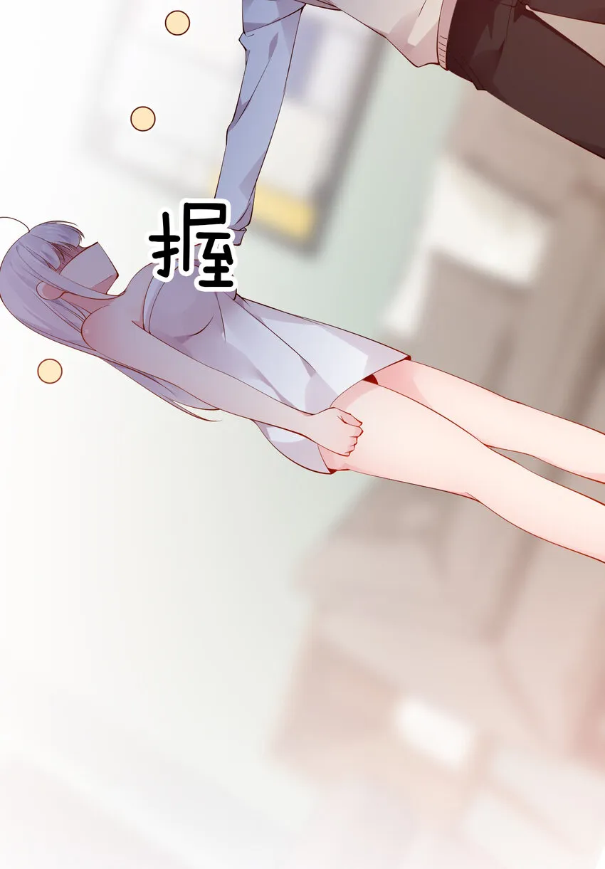 41 A上去！不会再退让了！ 第40页