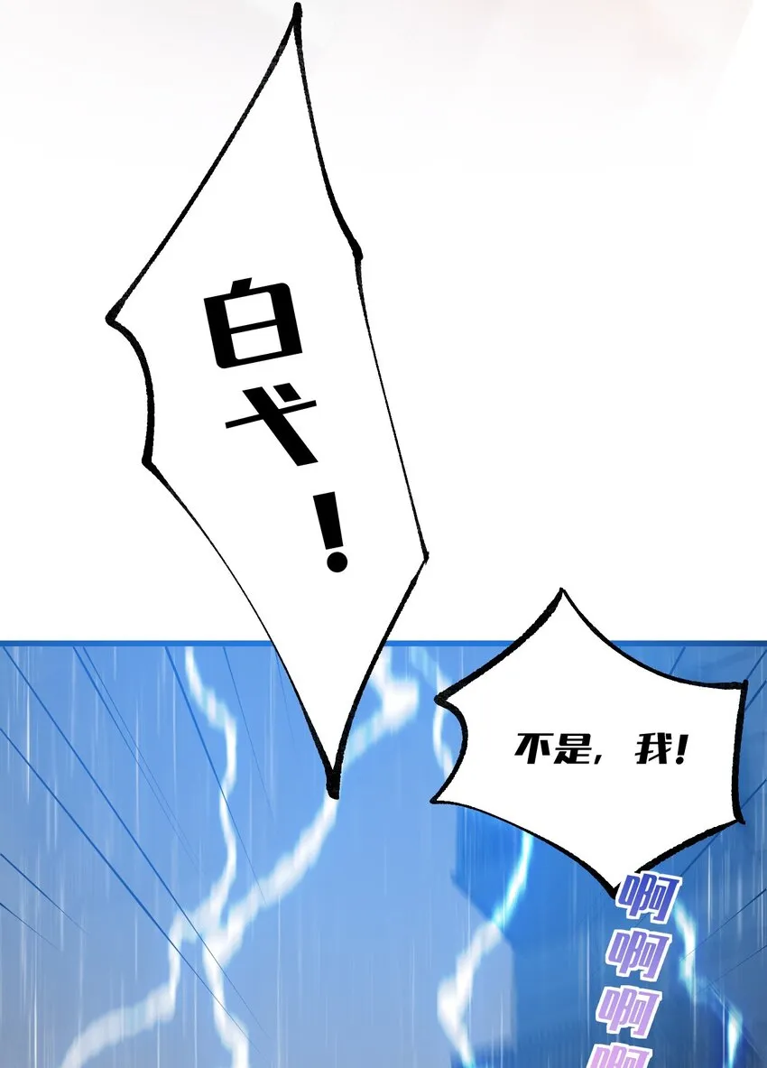 41 A上去！不会再退让了！ 第41页