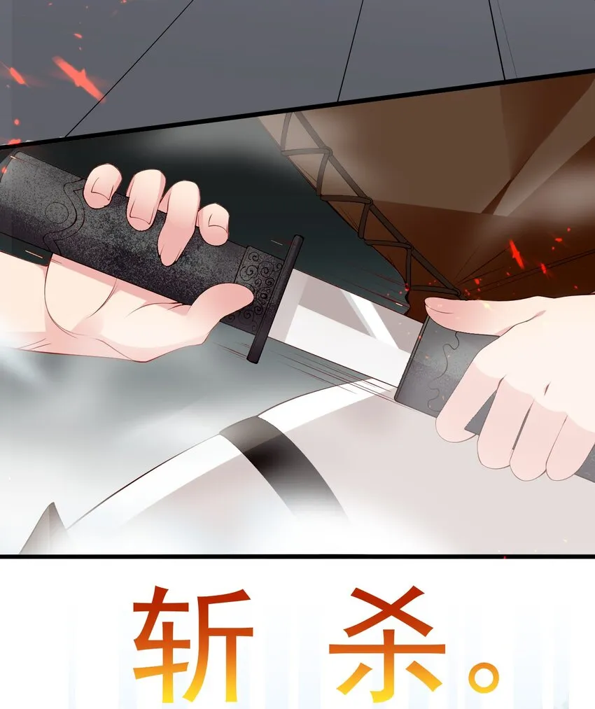 41 A上去！不会再退让了！ 第49页