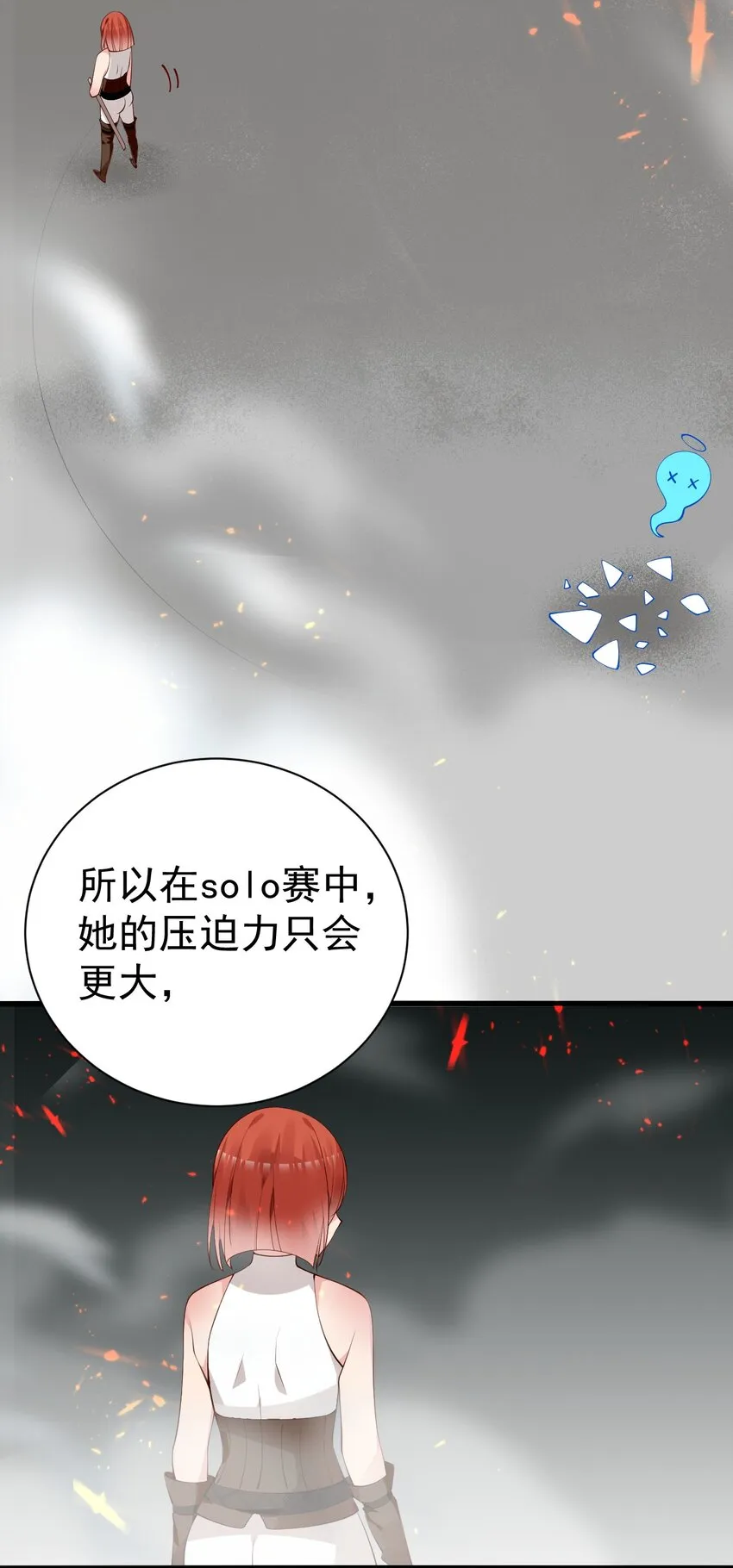 41 A上去！不会再退让了！ 第51页