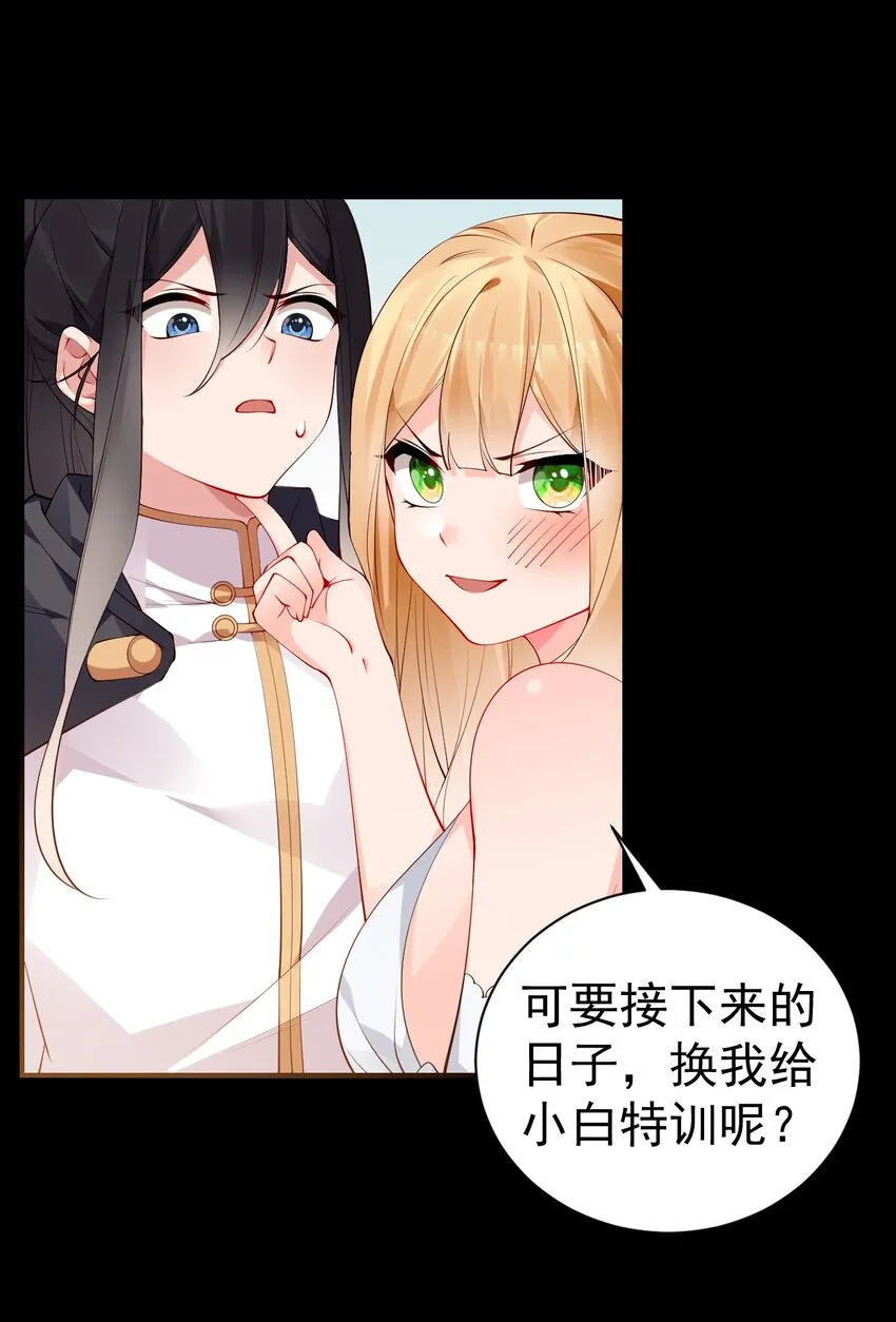 41 A上去！不会再退让了！ 第57页