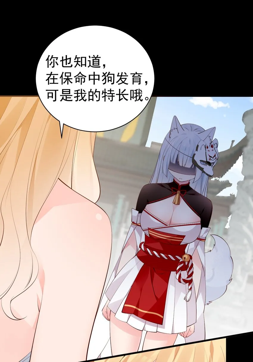 41 A上去！不会再退让了！ 第58页