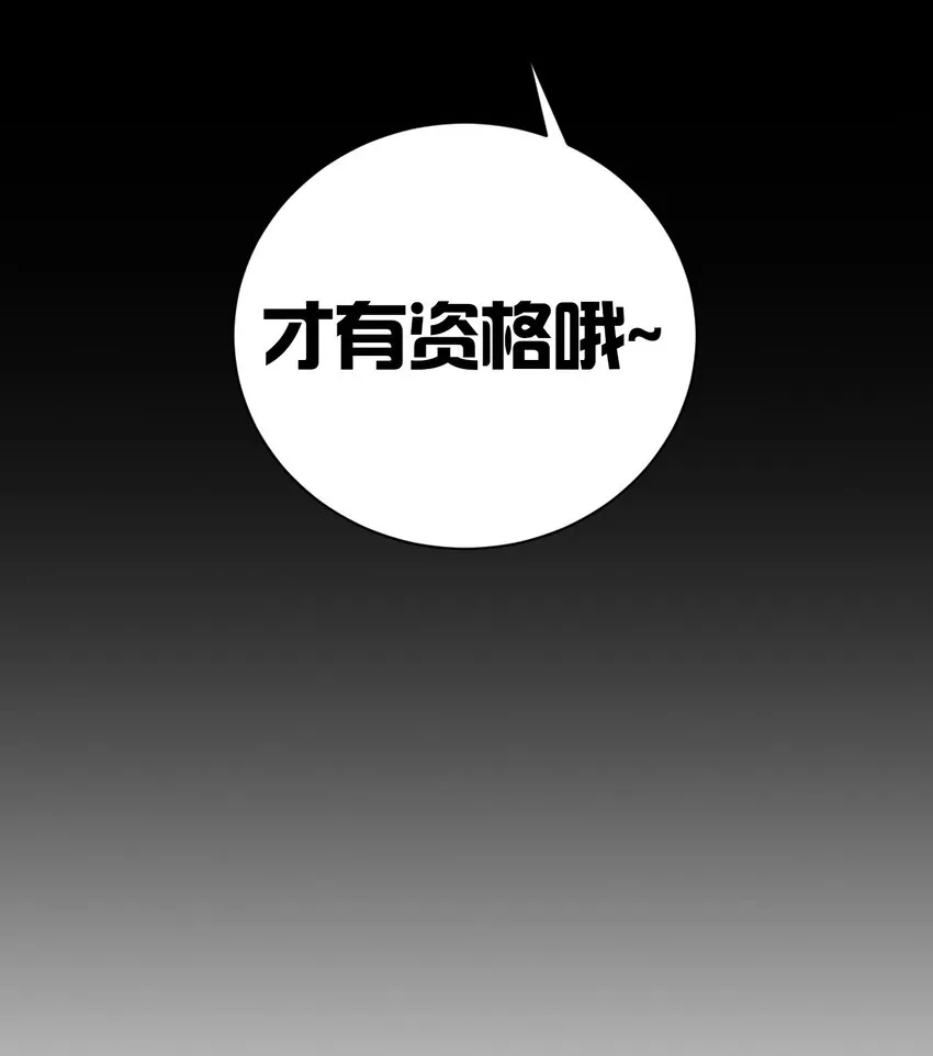41 A上去！不会再退让了！ 第63页