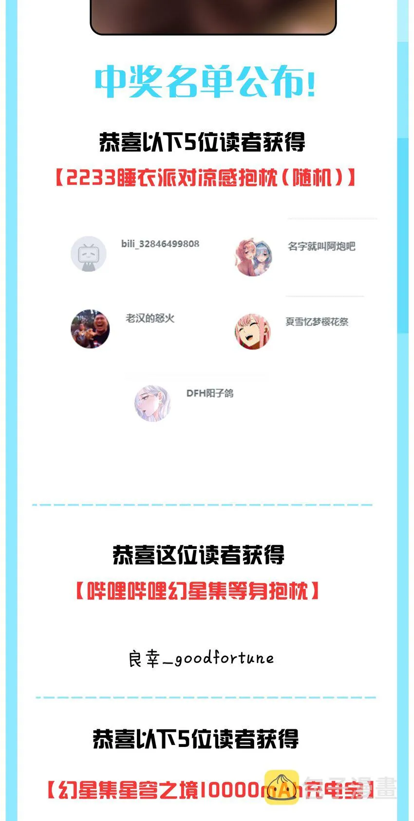 41 A上去！不会再退让了！ 第66页