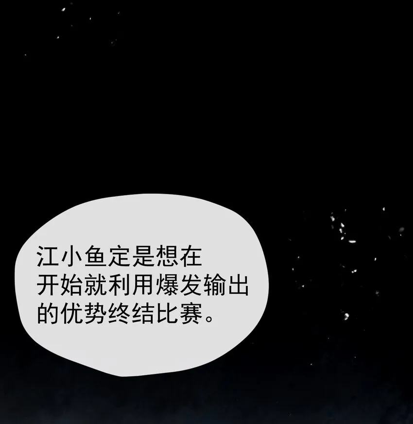 42 刺激的训练方法？… 第4页