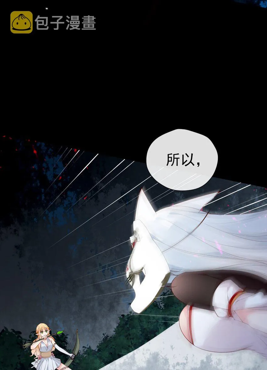 42 刺激的训练方法？… 第7页