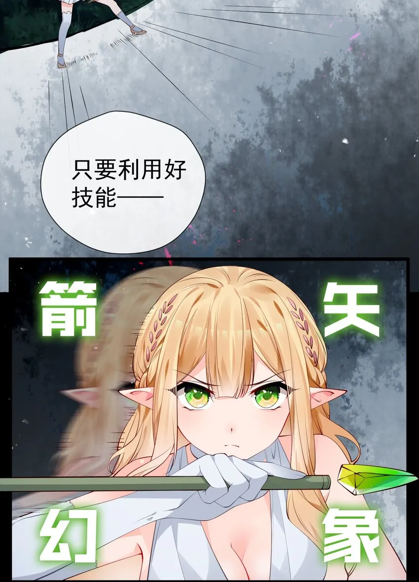 42 刺激的训练方法？… 第8页