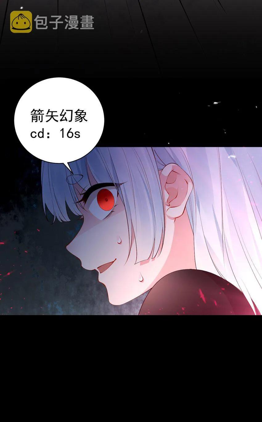 42 刺激的训练方法？… 第11页