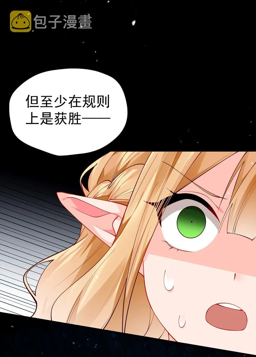42 刺激的训练方法？… 第13页