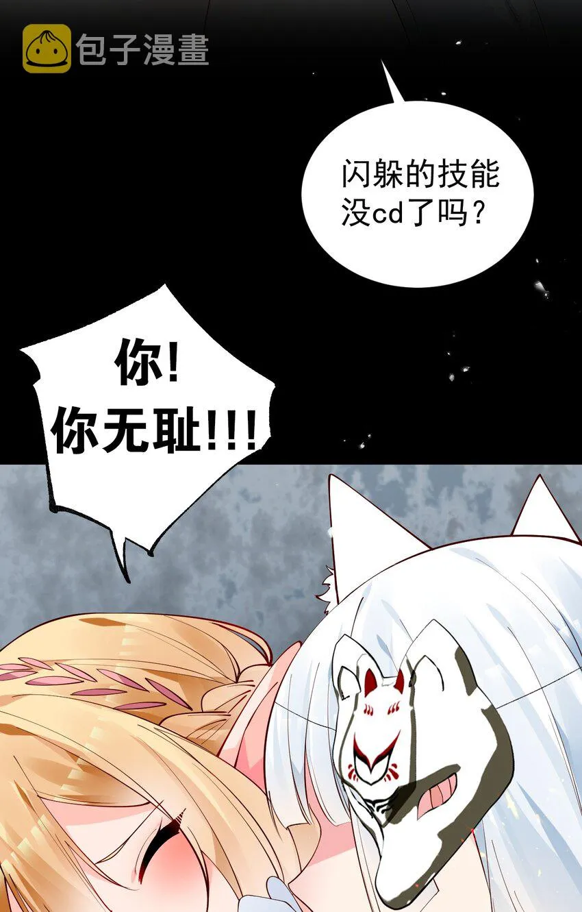 42 刺激的训练方法？… 第21页