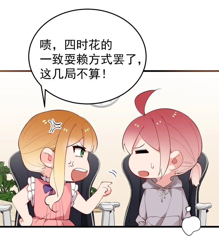 42 刺激的训练方法？… 第31页