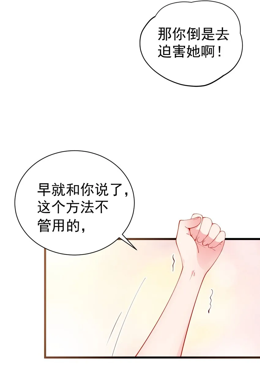 42 刺激的训练方法？… 第32页