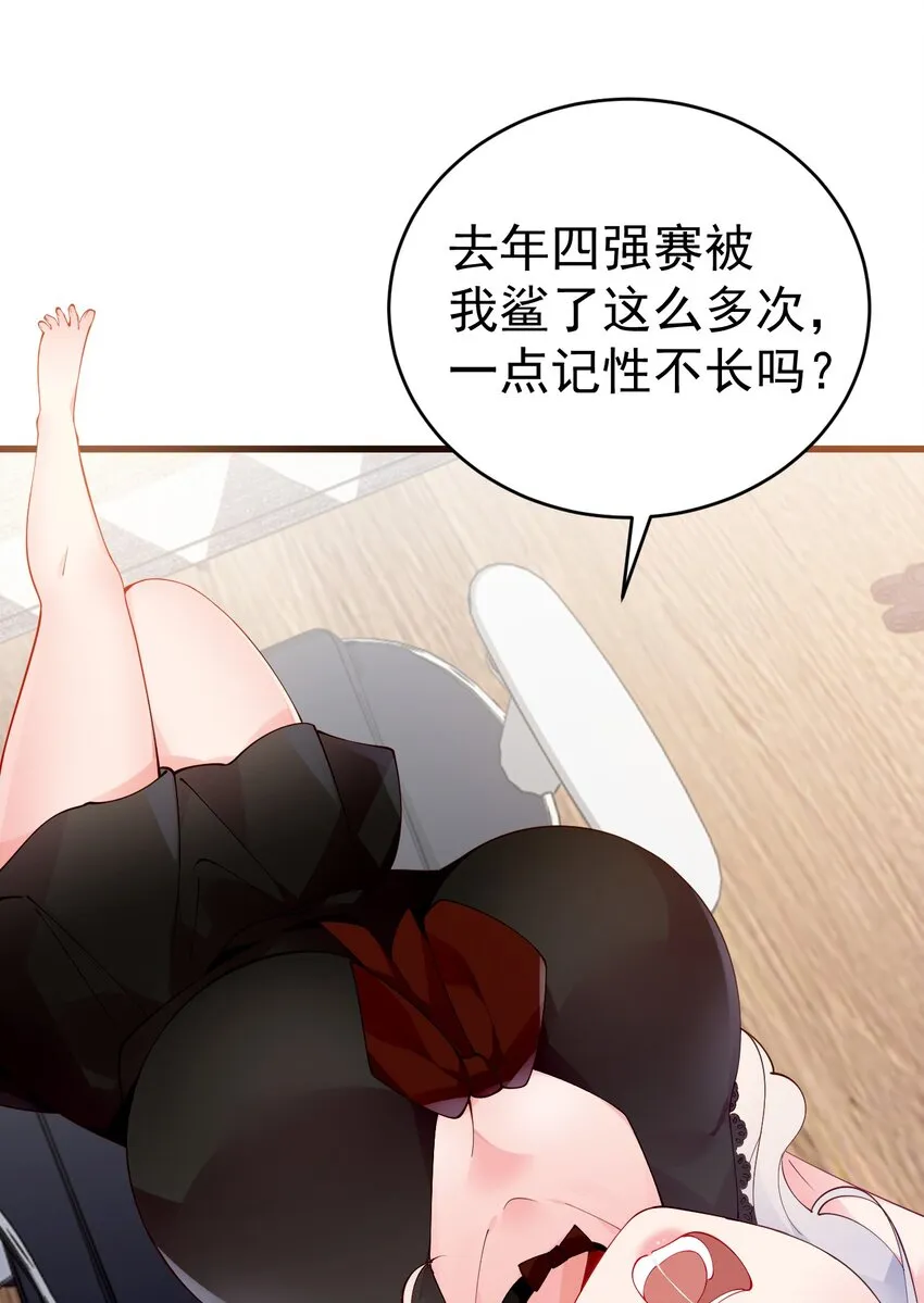 42 刺激的训练方法？… 第33页