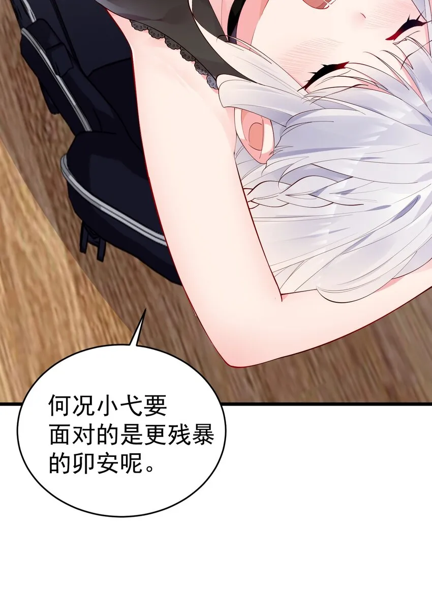 42 刺激的训练方法？… 第34页