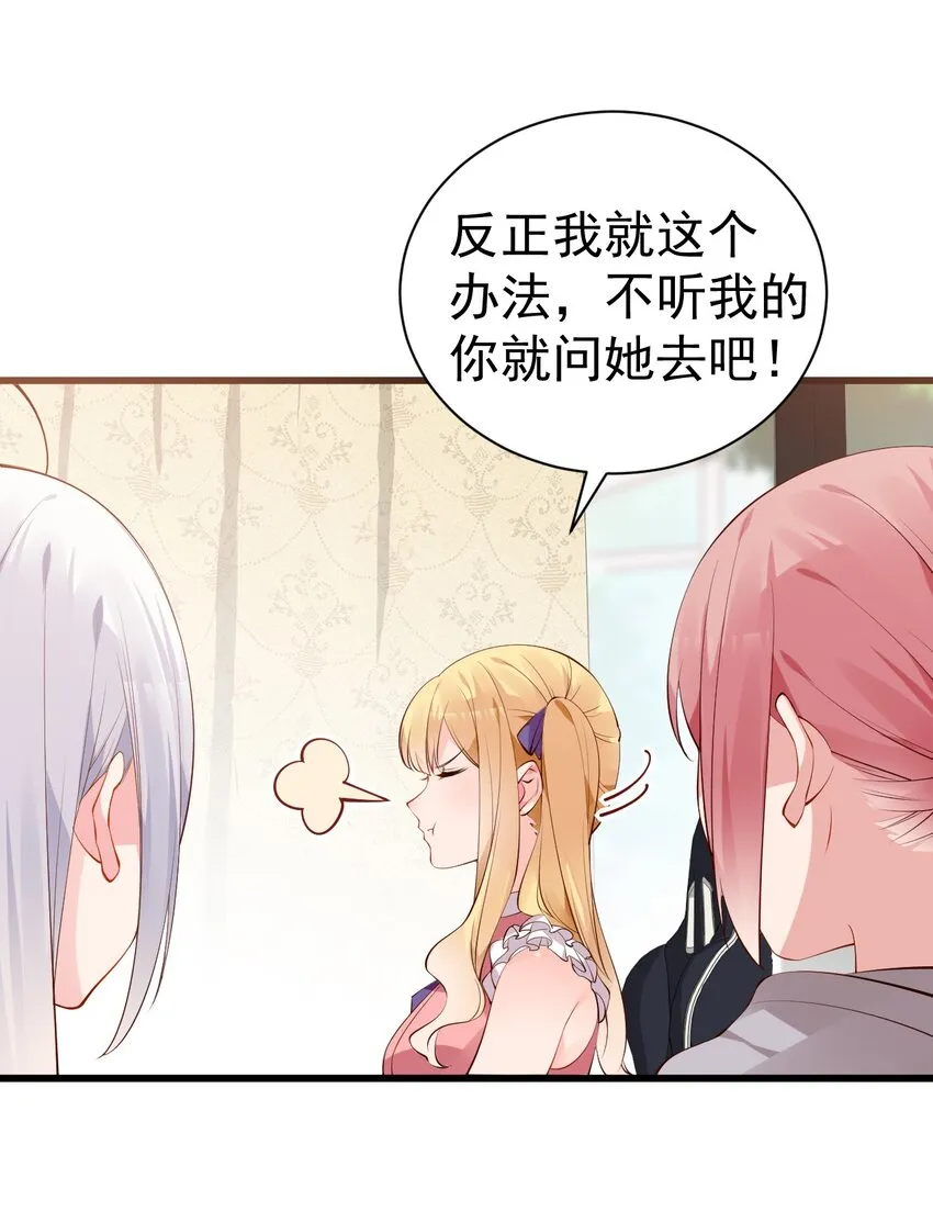 42 刺激的训练方法？… 第37页